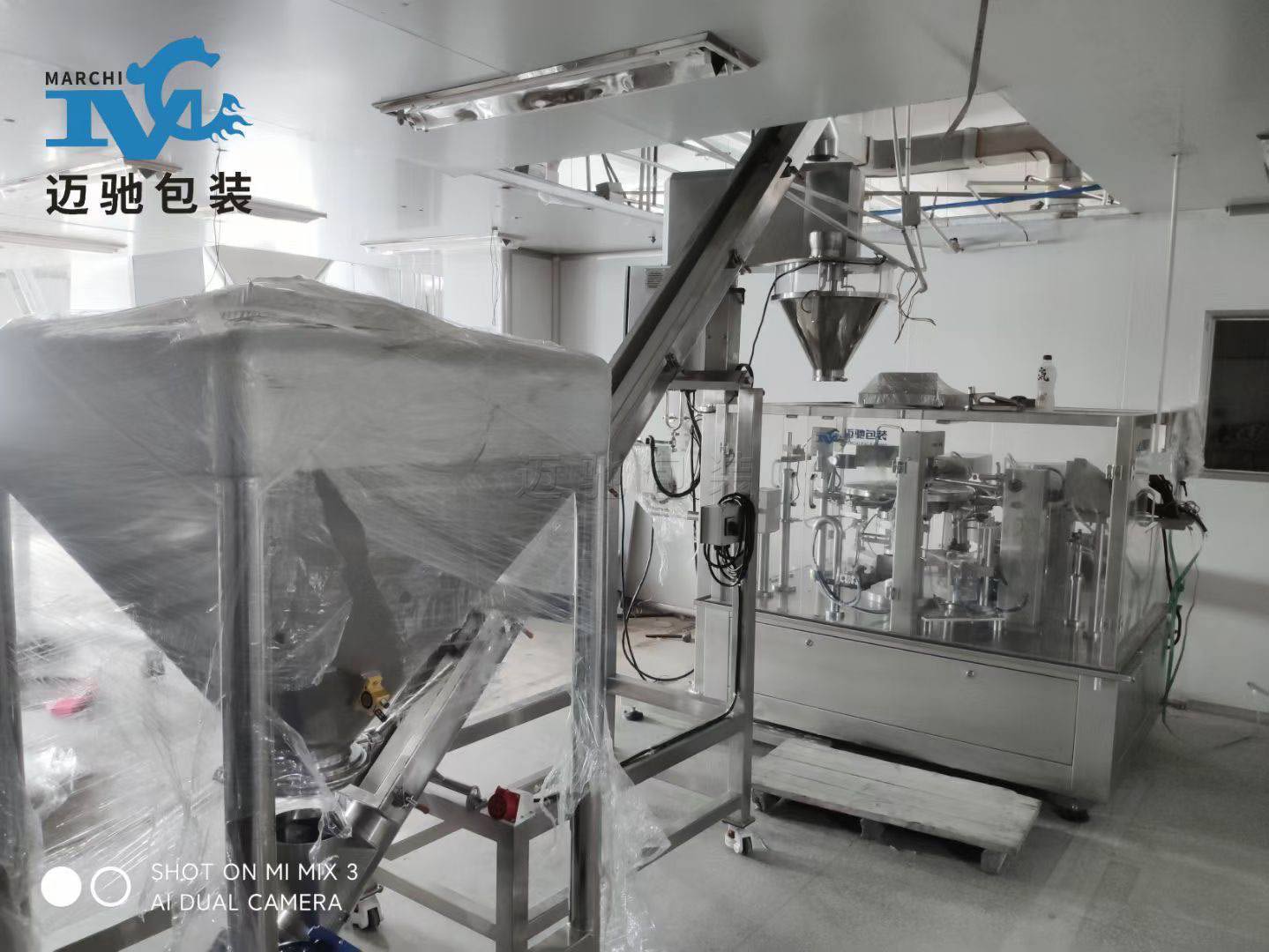 粉剂包装机60包/分钟全流程自动化解决方案